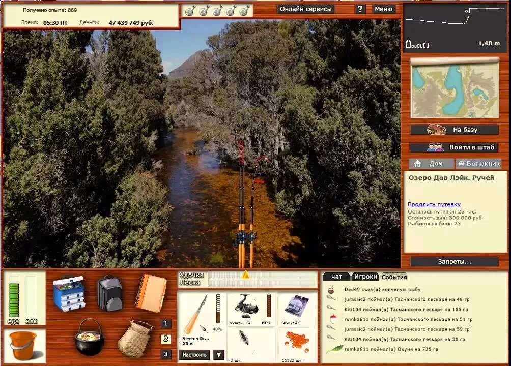 Русская рыбалка озеро. Рр3 озеро глубины. Русская рыбалка 3 озеро подтопленный берег ямки. Озеро плес. Р р 3 озеро.