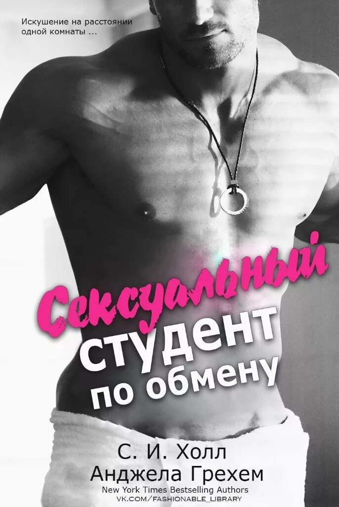 Читать книгу 18 без регистрации