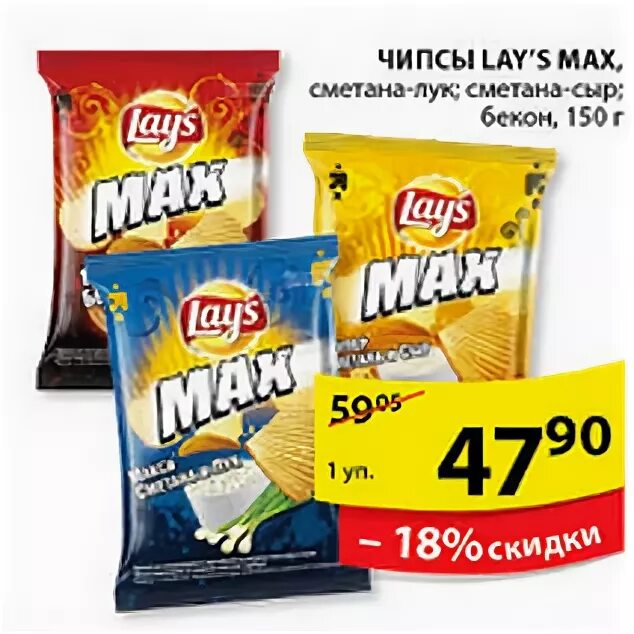 Лейс и кола. Чипсы твистер паприка. Чипсы в пятерочке. Twister чипсы. Чипсы эу пацан пятерочка.