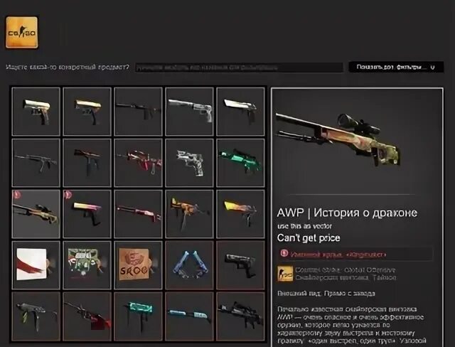 Кс 2 инвентарь