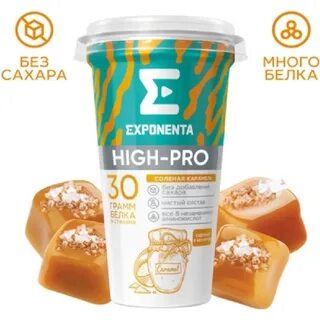 Exponenta high pro состав