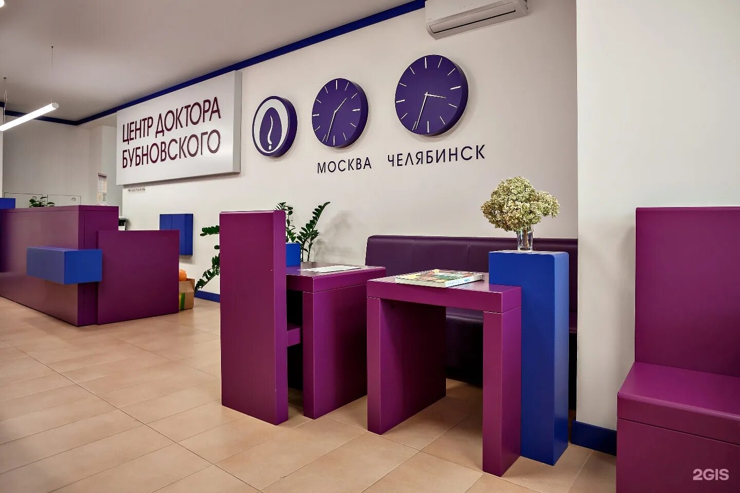 коммуны 87 челябинск бубновского. центр доктора бубновского челябинск. расковой. бубновский коммуны. клиника бубновского челябинск.