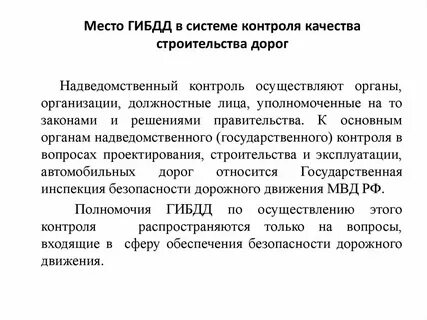 Контроль распространения