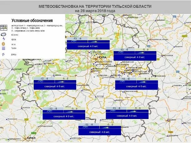 Метеоинфо гидрометцентр. Метеоинфо миасс. Метеоинфо миасс. Метеоинфо миасс. Метеоинфо миасс.