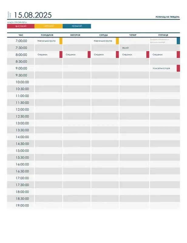 Расписание уроков в школе 5-11 класс. Расписаниемуроков 5 аласс. Календарный учебный график таблица. Недельное учебное расписание. Расписание доп занятий шаблон.