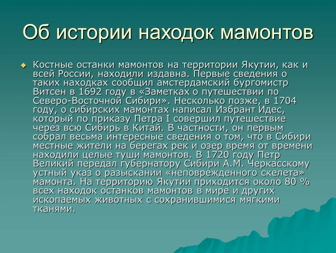 История прокофия мелехова. Сообщение о известных рыцарях. Имена рыцарей. История Пакистана кратко. Клички рыцарей.