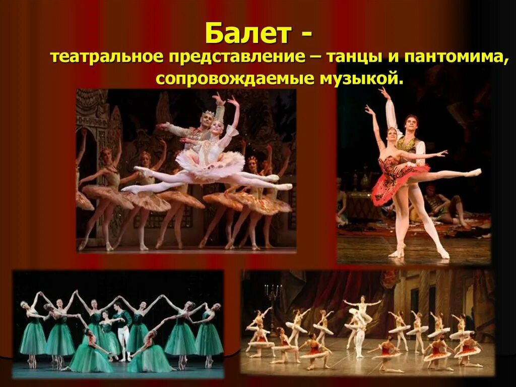 Театр балет 18. Пантомима в балете. Балетный театр представления. Театральное представление. Театр балета представление.