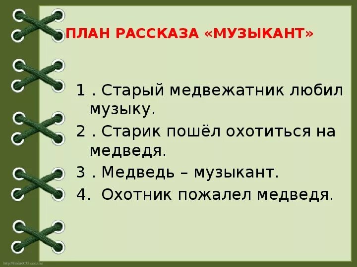 Контрольный диктант по русскому языку за год. Контрольный контрольный диктант контрольный. контрольный диктант по русскому языку 3 класс 1 четверть. контрольный диктант за 1. контрольные диктанты по русскому языку за четвер3 класс.