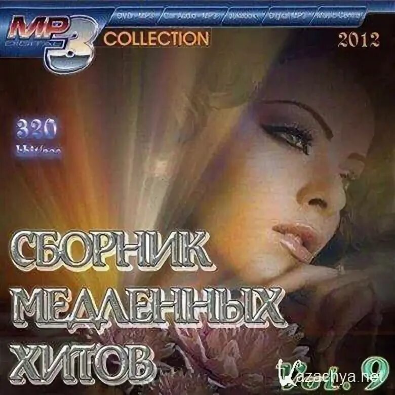 Медленная мелодия. Лучшие медляки. Медляки. Слушать зарубежную музыку медленные. Музыка из.
