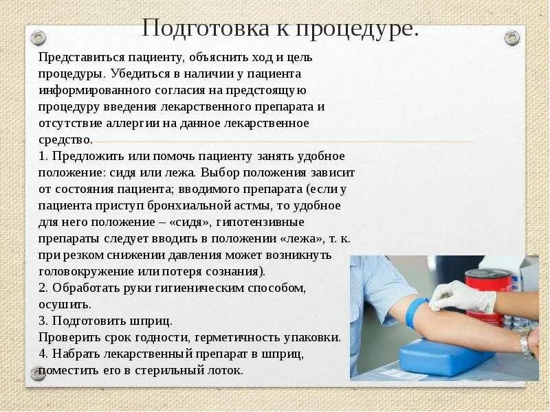 Ошибка при запуске браузера. Коды ошибок по терминалу сбербанка. Ошибка сервера. Файл повреждён или. Что делать если пишет операция.