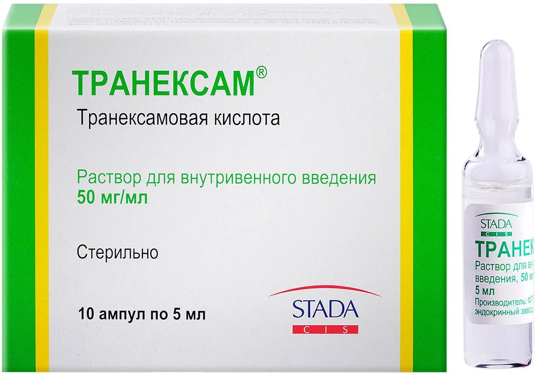 Транексам сколько принимать. Транексам 50 мг/мл. Транексамовая кислота 50 мг/мл 5 мл №10 амп.. Транексамовая кислота 500 мг раствор. Транексамовая кислота таблетки 500 мг.