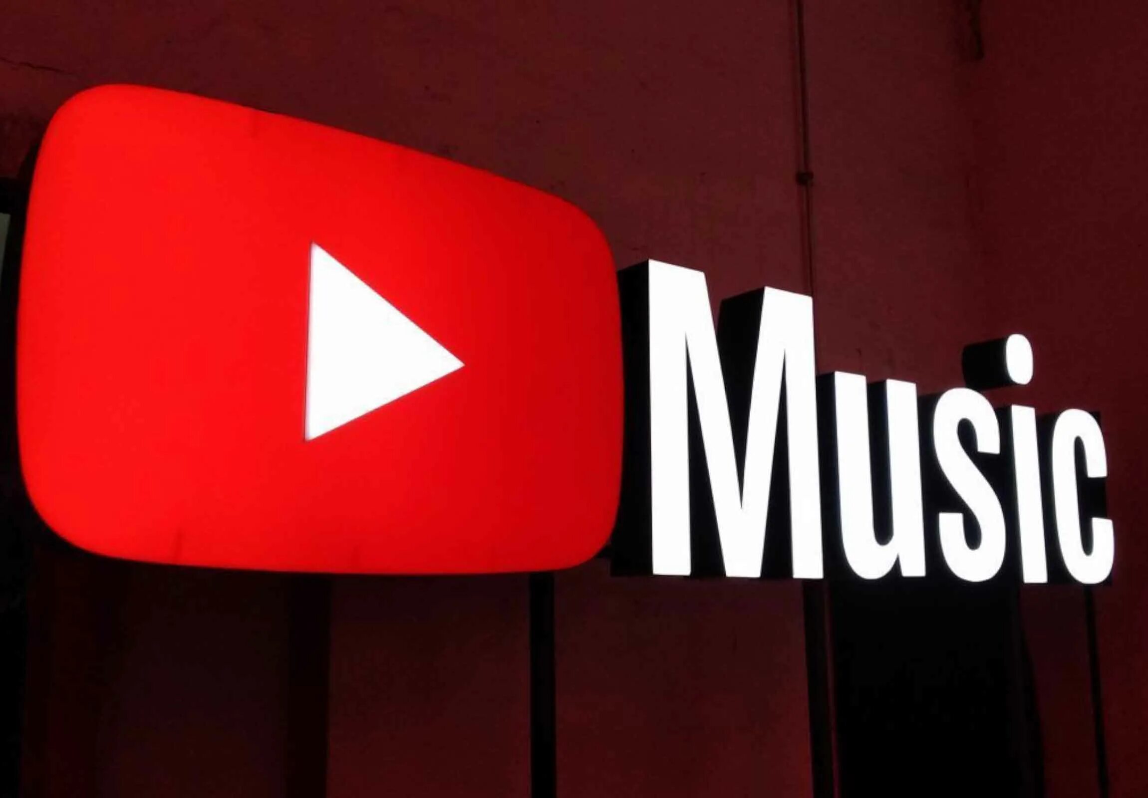 Включи ютуб выйди. Youtube Music. Youtube Music логотип. Музыкальный ютуб. Youtube Music картинки.