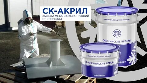 Лкм защита