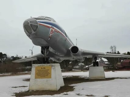 Кимры туполев