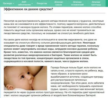 Сколько можно выпитое грудное молоко ребенка