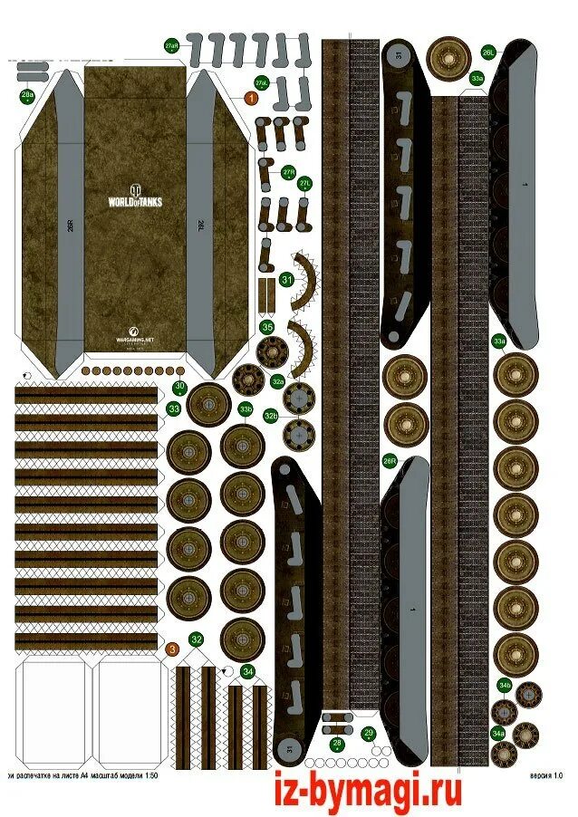 Танк из бумаги т 34 85. Модель танка т34 из бумаги. Т 34 85 из бумаги развертка. Развертка танка т 55. Танк т-34 развертка из бумаги.
