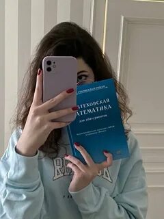 Поступашки