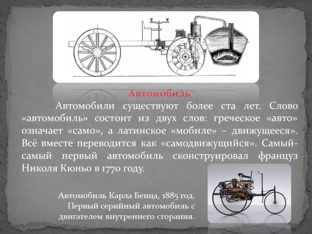 А м и проекта к