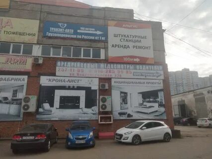 220 краснодар