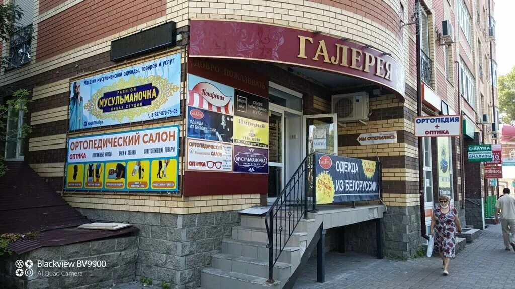 Москва, марксистская улица, 16. Ул. Москва, марксистская улица, 16. Улица маркса 16. Улица маркса 16.