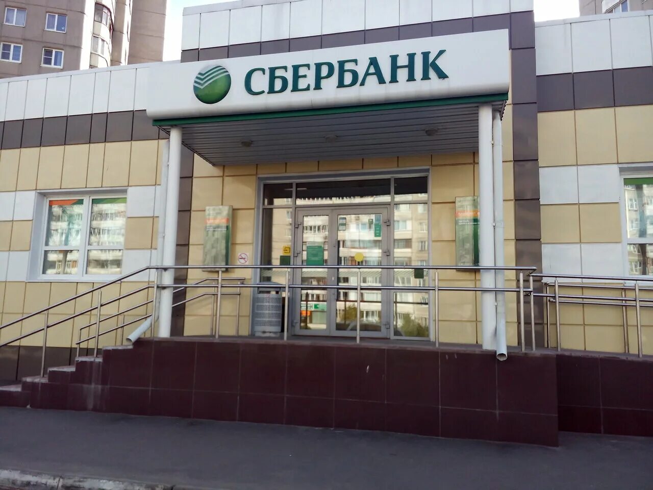 комсомольская, 118. сбербанк карла либкнехта 203. ул. красноармейская 40 йошкар-ола. улица воинов-интернационалистов, 23а йошкар-ола марий эл россия 424038.