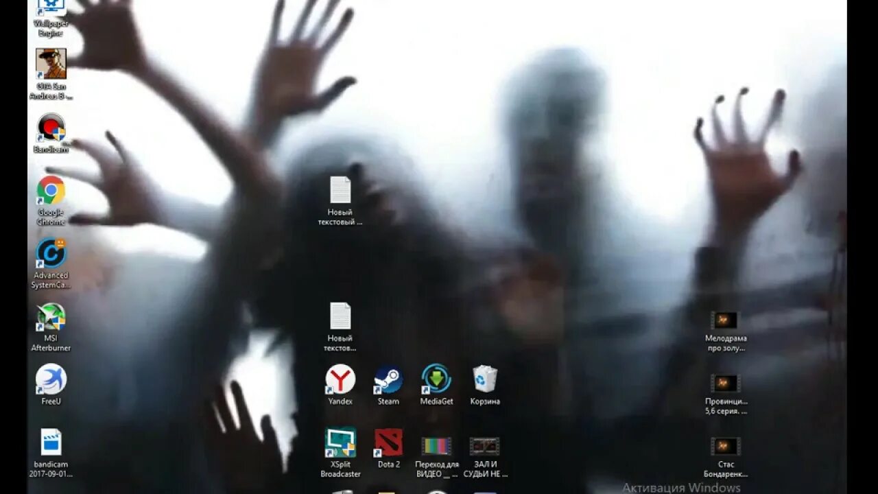 Живые обои зомби за стеклом со звуком. Живые обои зомби за стеклом на рабочий стол. Живые обои на ПК зомби за стеклом. Обои на рабочий стол зомби за стеклом. Рабочий стол живые зомби