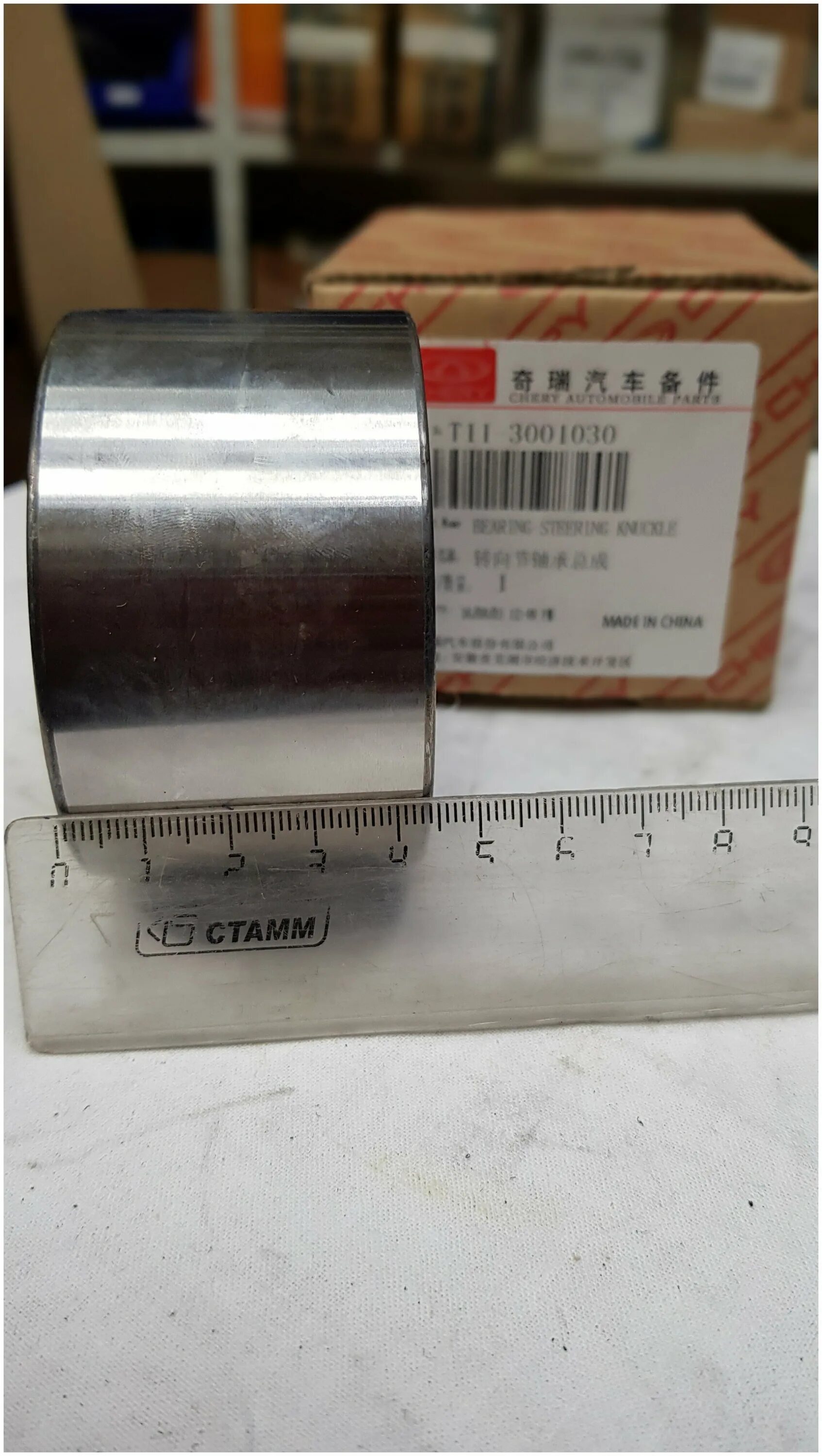 4e0 598 625. Ступичные подшипники для chery tiggo t 11. Подшипник ступичный передний черри м11. Подшипник передней ступицы чери тигго т11. Подшипник ступицы чери тиго т11.