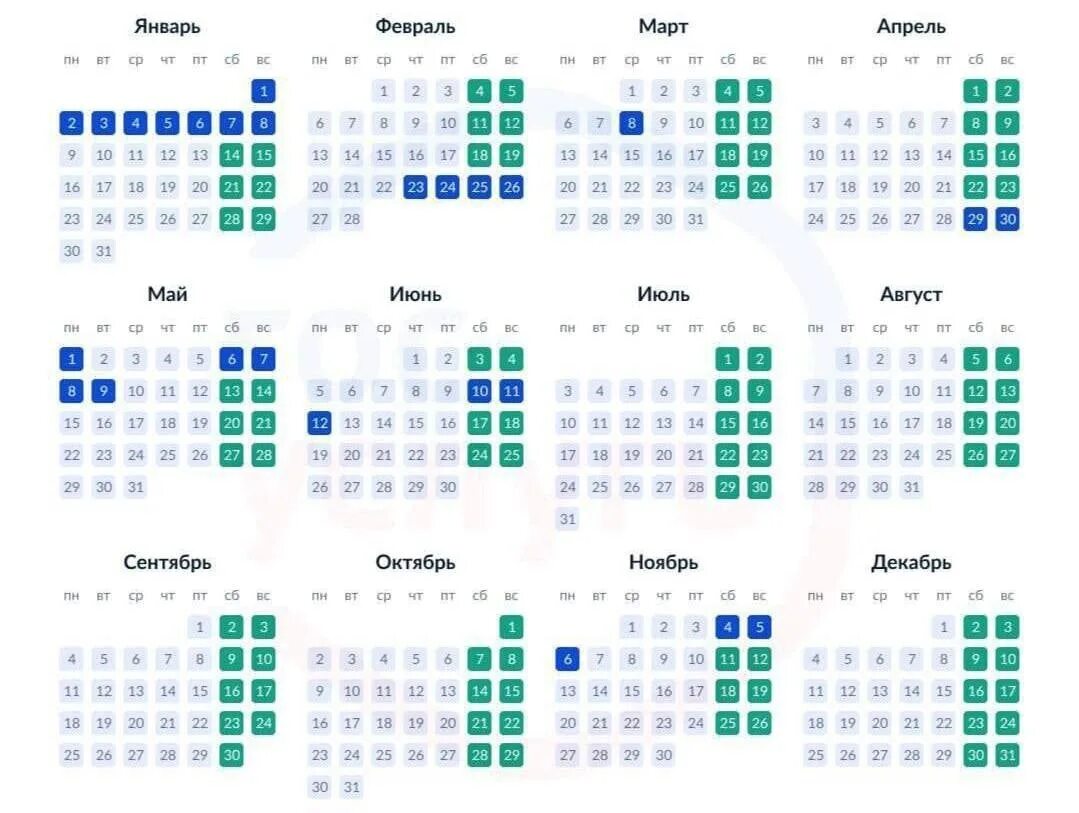 Праздники январь 2024 года в россии. Праздничные дни. Календарь праздников. Календарь 2023 года с праздничными днями и выходными днями. Выходные и праздничные дни в 2023 году.