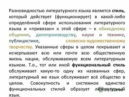 Сферы использования языка c