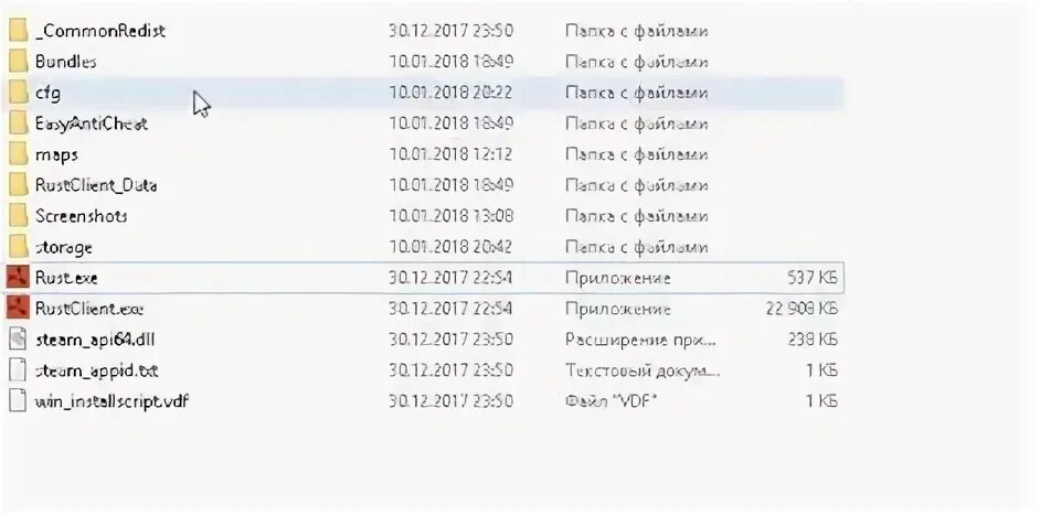 Долго грузит пабг