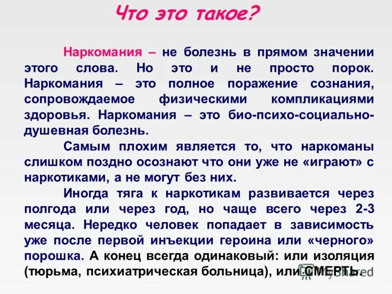 1365244 что значит. Чимин сказал 1365244. Спидометр трактора. Ран бтс рус саб. 1365244 что это значит.