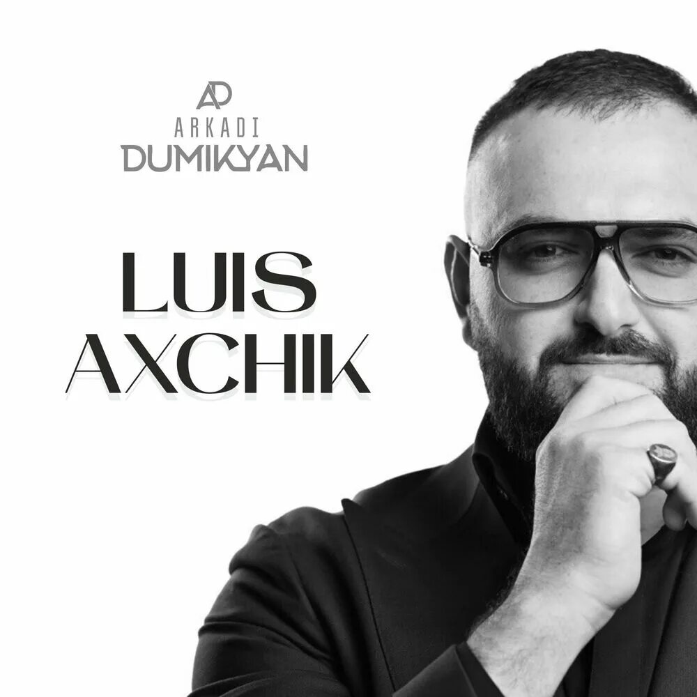 Arkadi dumikyan tigran asatryan leblebu. Думикян 2022.