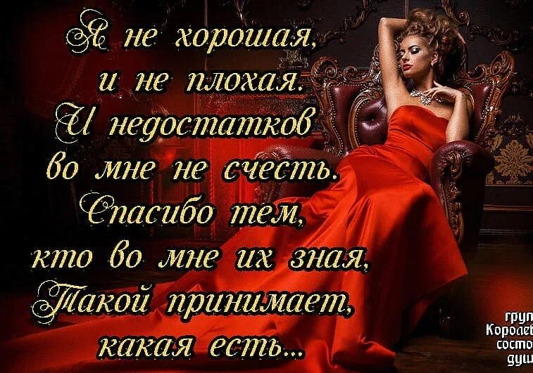 Всем кто меня. Спасибо тем. стих спасибо всем кто меня помнит. спасибо тем кто помнит. спасибо всем кто забыл про меня.