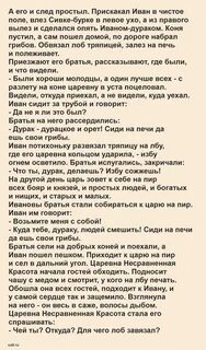 Бурка текст
