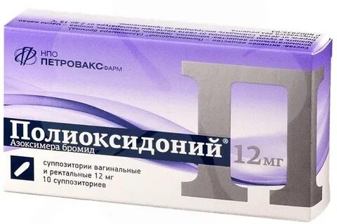 Свечи иммунная
