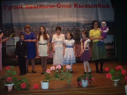 Погода кызылбай