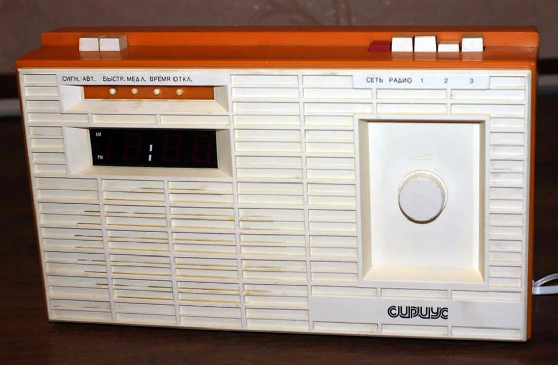 Сириус 202. Сириус 208с. Сириус 202 радиоприемник. Разобранный. Сириус 202.
