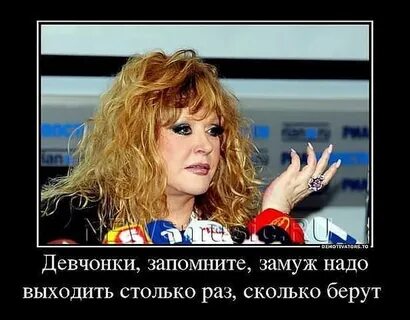 Замуж выходят за надежных