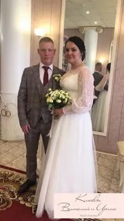 Почти поженились