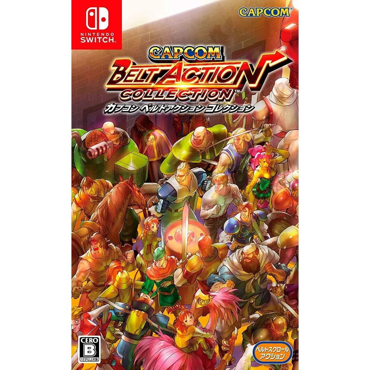 Action collection. Capcom belt action collection.