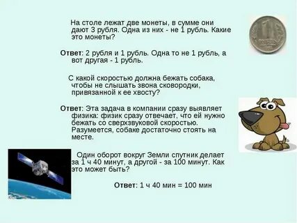 У димы две монеты
