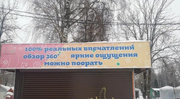 Свежие эродемотиваторы. Лубянка прикол. Демотиваторы свежие 2024. Демотиваторы 2023. Демотиваторы новые 2021.