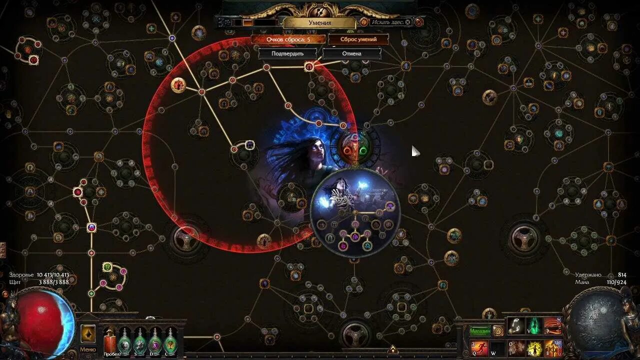 Ветка лучника вихрь стрел в пое. Билд на бандита в path of exile. Пое билд вихрь 3. Пое билд вихрь 3. Пое билд вихрь 3.
