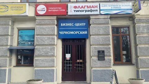 Hh новороссийск