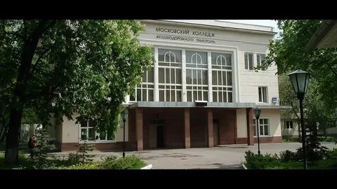 Колледж люблинская улица