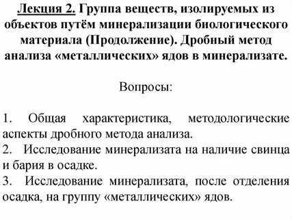 Дробный метод