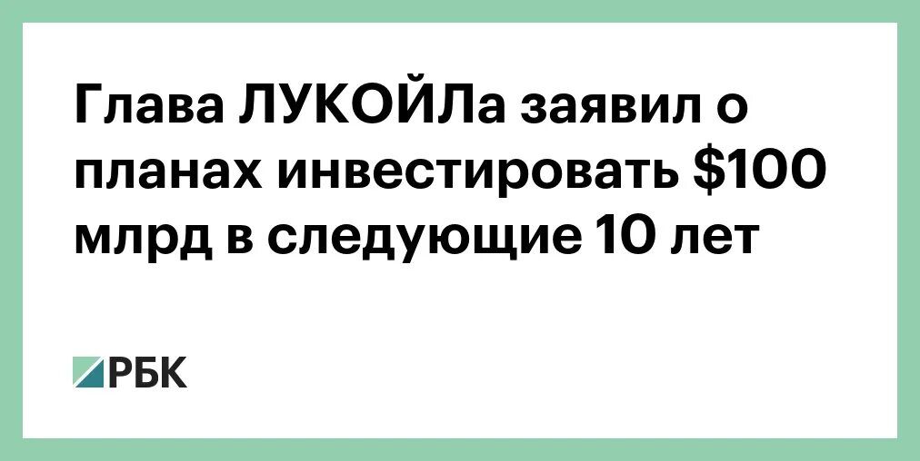 Следующий 10. Следующий 10