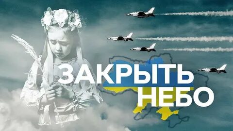 Закрытое небо ручей