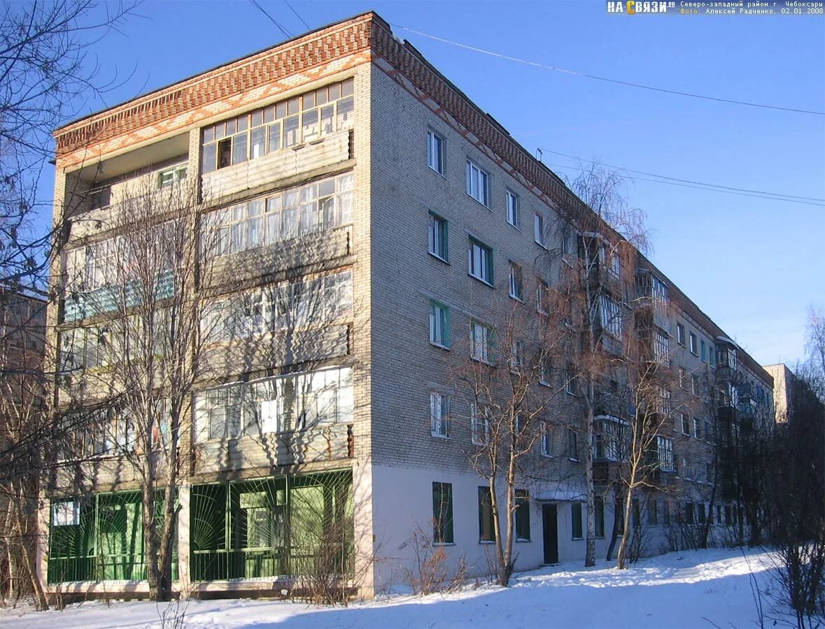 Красина 10 тюмень. Красина 3 чебоксары. Красина 3 киров. Ул красина 12 чебоксары. Красина дом 1 чебоксары.