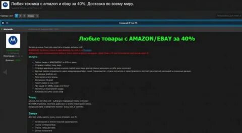 Хак форумы